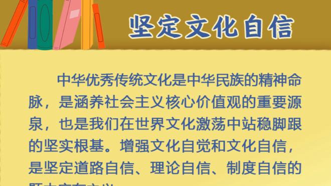 斯波：巴特勒是一个很棒的射手 不过他还是别参加三分大赛