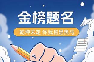 开局就挖坑！快船首节18-30落后于76人 卡椒登合计10中2