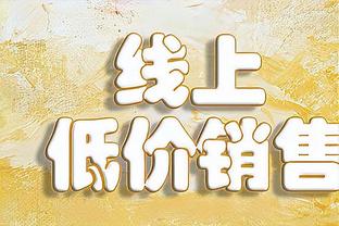 大场面先生！萨卡联赛对阵Big5已取得12进球6助攻