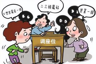 这个停球超越了全国百分之……