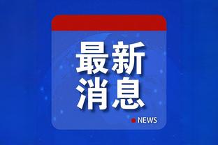 新利客服官网截图2