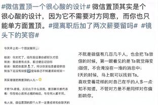 英超积分榜：热刺5轮1分仍第五，距第四曼城3分&与第六曼联同分