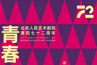 法媒：曼联和切尔西关注莱比锡中卫卢克巴，明年起违约金7000万欧