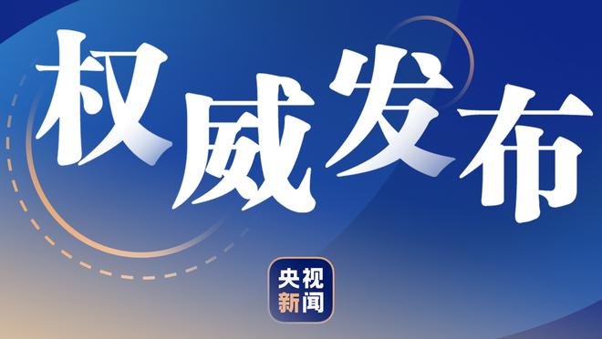 维金斯：国王全面压制了我们 不知道休赛期会发生什么&要做好自己