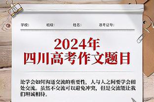 卫报统计部分国家队的出场纪录保持者：C罗205次领跑，梅西在列