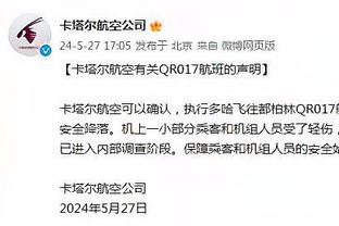 沃格尔谈防守国王：做好退防 保持高度警惕 开局防好三分