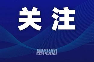 低迷！班凯罗12中2&三分3中0得到10分8板8助3失误 正负值-22