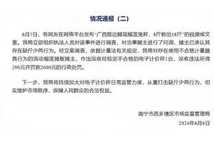 持续空砍！康宁汉姆19中10&三分7中5拿下32分5板8助2帽 末节0分